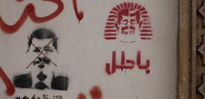 Mısır’da Amerikancı Müslüman Kardeşlere karşı ilk zafer