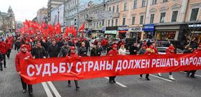 Solidarität mit den Kommunisten der Ukraine!